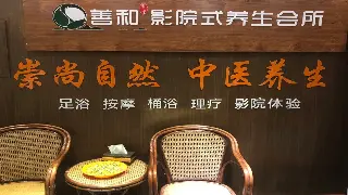 天津桑拿文化寻根:探秘古代沐浴习俗与现代养生之道的融合